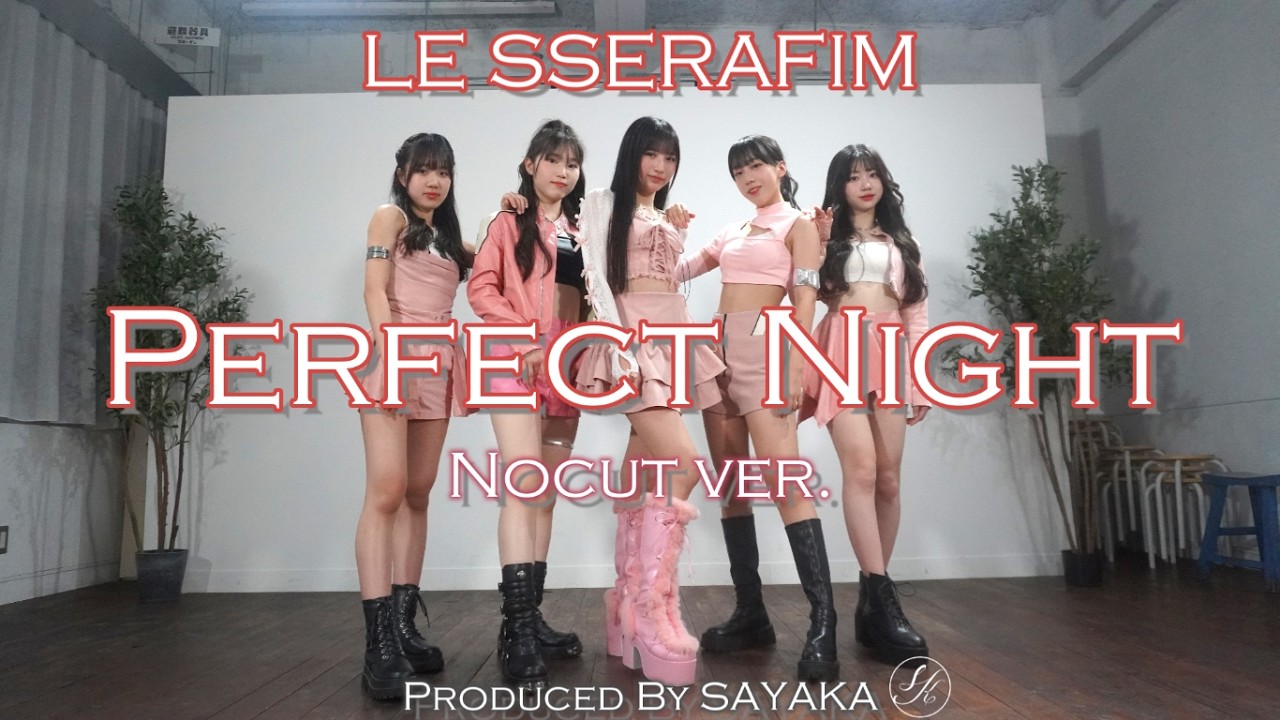 Five young dancers from TinyTony performing a synchronized dance cover of LE SSERAFIM's 'Perfect Night' in a dance studio.