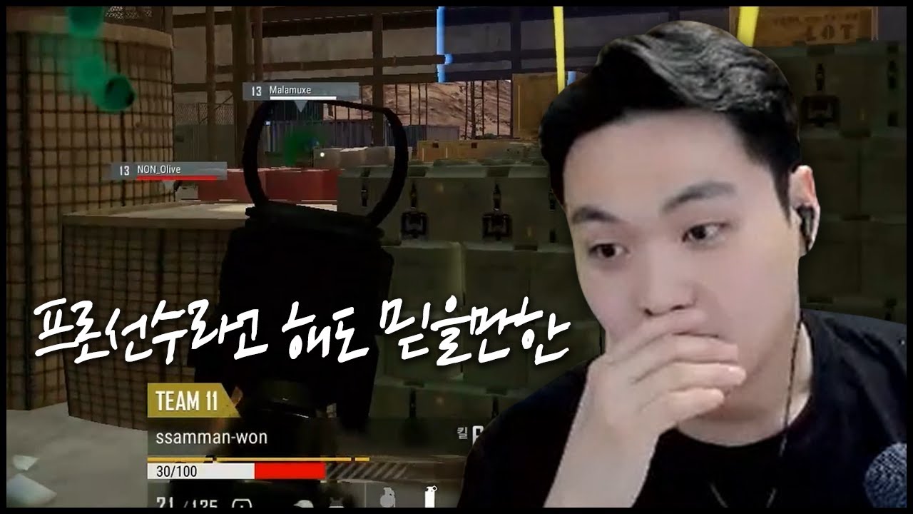 전프로의 시선으로 보는 아마추어