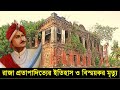 History and surprising death of raja pratapaditya maharaja pratapadityahistorypedia 