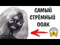 Короче говоря, я РУКОЖОП / Девушки Эквестрии Май Литл пони / MLP принцессы Селестия и Найтмер Мун