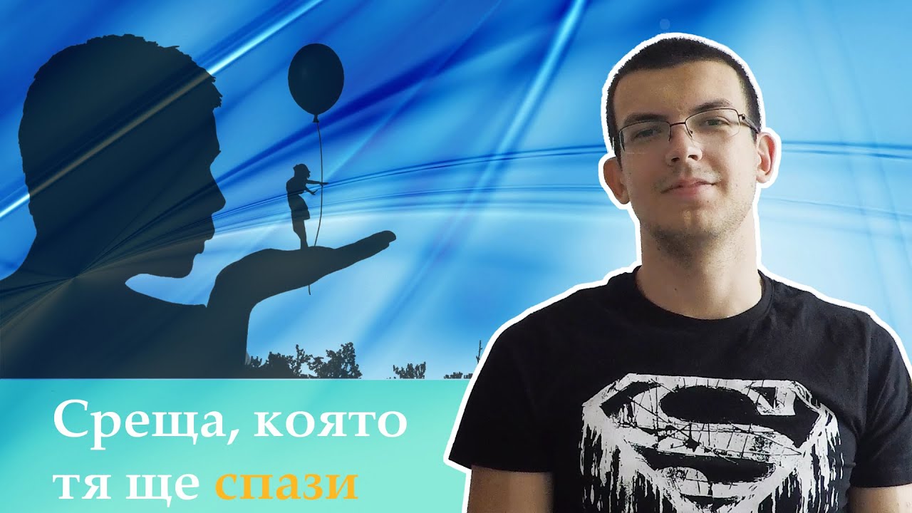 8 принципа за уреждане на среща, която тя ще спази