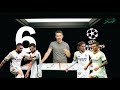 احمد عفيفي: ريال مدريد 15.. المفاجأة المتوقعة | استاد الملز