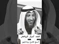 حقيقة الشيعة الروافض للشيخ عثمان الخميس Quran Allah اكسبلور 