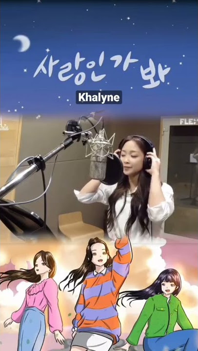 love, maybe - secret number #secretnumber #zuu #soodam #ditakarang #lockey #ost #shorts #fyp #drama