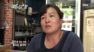 [순간포착 세상에 이런일이] 20130912 #4(9)