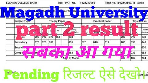 magadh University part 2 result 2019. magadh University part 2 pending result now open,mu result