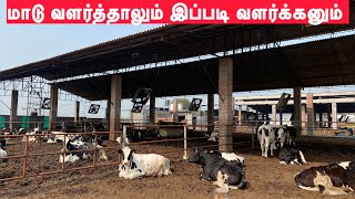 Pura Advanced Dairy Breeding Farm @PuraAdvancedDairyBreeding