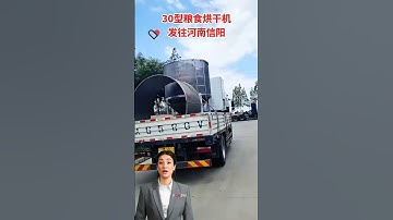 #fcnfm Say Goodbye to Moisture Issues with Our High-Quality Grain Dryer