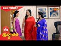 Kavyanjali - Ep 237 | 14 July 2021 | Udaya TV Serial | Kannada Serial