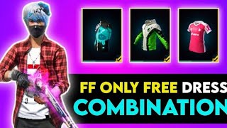 FF ONLY FREE DRESS COMBINATION IN FREE FIRE LIKE SUBSCRIBE COMMENT AND SHARE 🤠😄