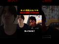 ネットミームのモノマネクイズ #クイズ #ネットミーム #面白い