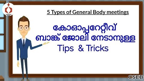 CSEB Tips and Tricks part 1 | cooperative bank juniorclerk