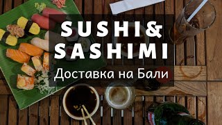 🍣 Суши на Буките в Warung Sushi & Sahimi Wasabi с доставкой на дом через Grab Food