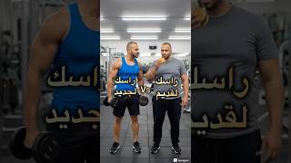 ديما سمع لراسك لمستقبلي