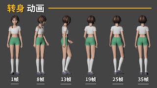 MAYA Animation Tutorial: Backward Turn Animation