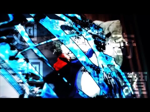 「複合MAD」廻廻奇譚