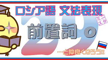 北風と太陽 ロシア語 Mp3