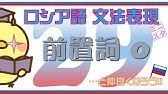 ロシア語文法表現l42 対格 1 名詞の単数対格 Youtube ロシア語文法表現l42 対格 1 名詞の単数対格 Youtube