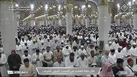 صلاة العشاء للشيخ صلاح البدير 20 شوال 1446هـ من سورة غافر