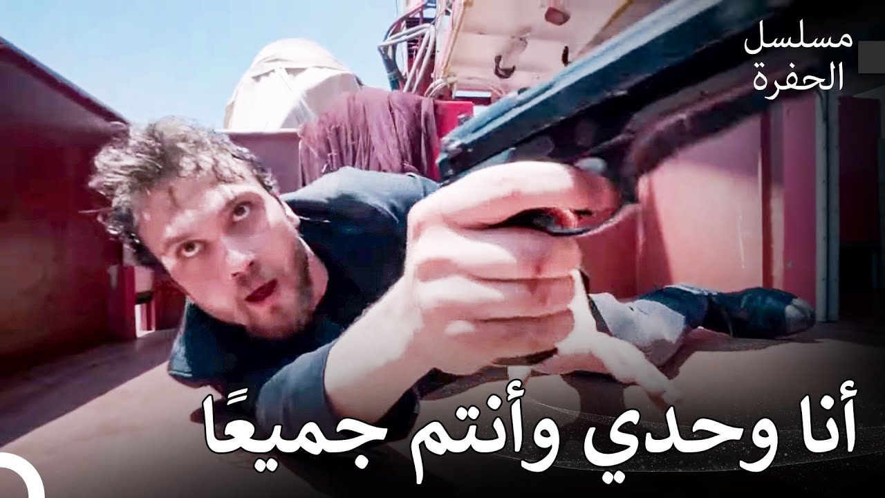 مشاهد لا تنسى في الحفرة #9: أفراد عائلة كوتشوفالي لا يستسلمون أبدًا - مسلسل الحفرة