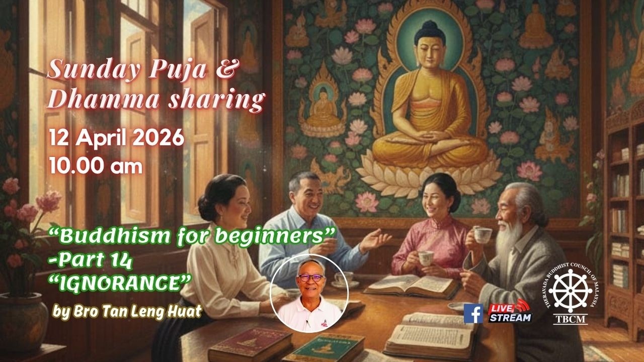 𝓢𝓾𝓷𝓭𝓪𝔂 𝓟𝓾𝓳𝓪 𝓲𝓷 𝓤𝓷𝓲𝓼𝓸𝓷 and Dhamma sharing | 12 April 2026 - YouTube