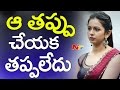 Actress Rakul Preet Singh Harassed by Hero and Director
