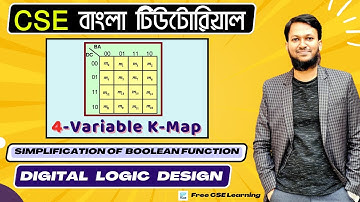 4 Variable K-Map with Examples Bangla | Simplify Boolean Expression using 4 Variable K-Map Bangla