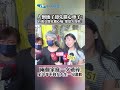 台南女警案例