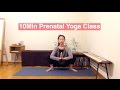 マタニティヨガレッスン① | 10Minute Prenatal Yoga Class #1