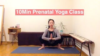 マタニティヨガレッスン① | 10Minute Prenatal Yoga Class #1