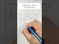 [공통수학1] 2단원. 방정식 (문제은행) (E036)