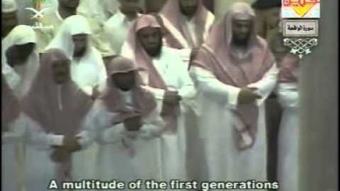 سورة الواقعة   تراويح 1425هـ   الشيخ عبدالرحمن السديس