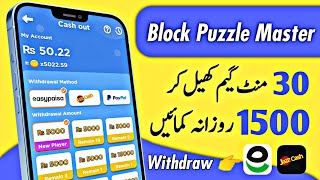 2023 New Easypaisa JazzCash Earning App |  Block Puzzle Master App | Asad Online screenshot 3