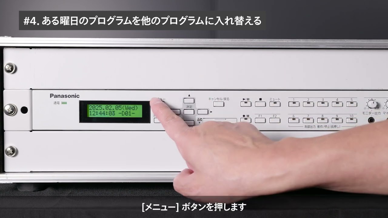 未使用】期間限定セール Panasonic ビューティートレーニング 匿名配送