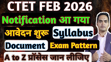 CTET FEB 2026 Notification Out | CTET 2025 Form Fill Up | CTET 2026 Form Fill Up | CTET SYLLABUS ?