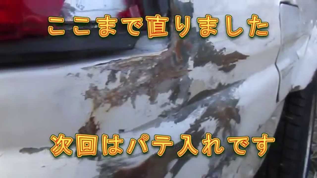 素人diyによるae86の板金 一日目 Sheet Metal Of Ae86 Amateur Day 1 Youtube
