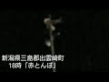 防災行政無線 新潟県三島郡出雲崎町 18時 「赤とんぼ」