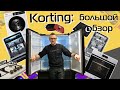 Техника Korting. Большой обзор: от духовок до холодильников и сушильных машин. Много техники!