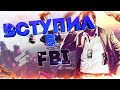 GTA 5 RP Crimson Role Play ВСТУПАЮ В FIB💣💣💣 // НА ПЕРВОЙ СМЕНЕ ЧУТЬ НЕ ПРЕВРАТИЛСЯ В ДУРШЛАГ😎😎