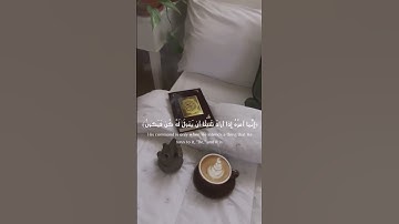 إِنَّمَا أَمْرُهُ إِذَا أَرَادَ شَيْئًا أَن يَقُولَ لَهُ كُن فَيَكُونُ (82) سورة يس