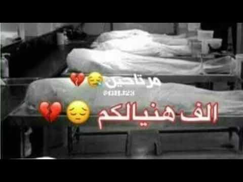 ضلم ضلم يادنيا وحرمتيني من الغالي