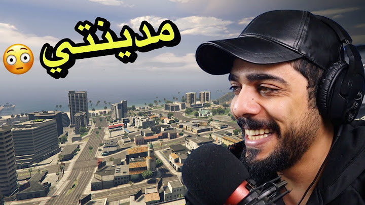 الحياة الواقعية 5 | اشتريت مدينة كاملة 😂🔥 | GTAV