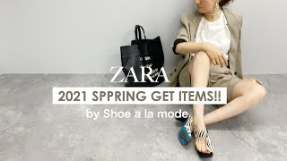 ZARA ザラ セットアップ ジャケット ショートパンツ ZARA購入品】今年トレンドのショートパンツとジャケットの