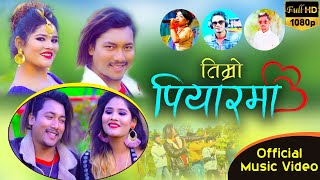 Timro Piyarma by Umesh Gharti Magar & Sushila Bishwokarma Feat. Kiran, Binu & Sudip New Nepali Song