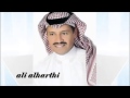 خالد عبدالرحمن يا ملتهي بغيري Kald Abdalhman خالد عبدالرحمن يا ملتهي بغيري Kald Abdalhman