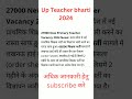 up teacher bharti 2024। #shorts #ytshortsviral