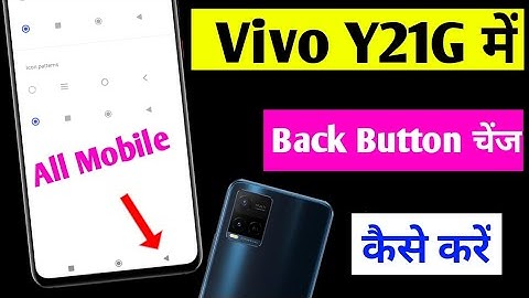 Vivo y21g back button change setting | vivo y21g me back button change kaise Kare | 2022 न्यू मोबाइल