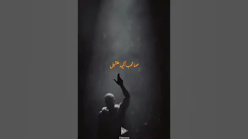 عصام صاصا اوعاك تنسى الي فيوم باعك ما تخليش القلب يميل 