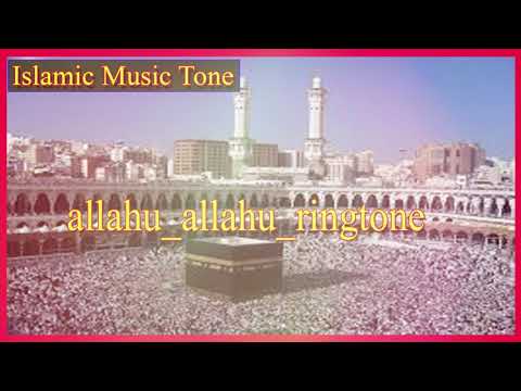 allahu-allahu-islamic-ringtone-2018