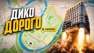 ДИКО ДОРОГОЙ РАЙОН!